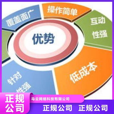 馬云網(wǎng)絡手機 優(yōu)質服務與創(chuàng)新軟件設計驅動未來移動體驗