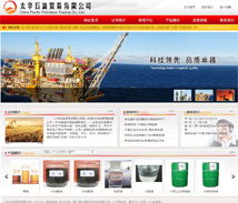 廈門易爾通網(wǎng)絡科技 深耕福建，以技術與服務驅動區(qū)域營銷創(chuàng)新