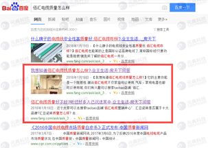 元典科技 以技術驅動全網推廣，精準賦能店鋪銷量躍升